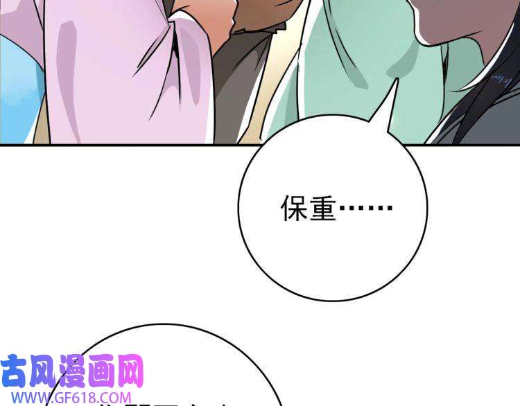 超神道术第5话 禅定桩入门！
