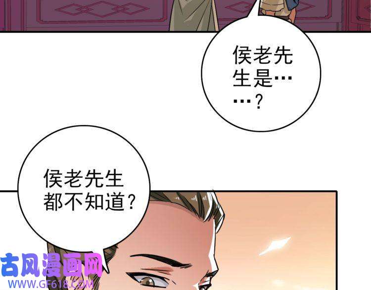 超神道术第5话 禅定桩入门！