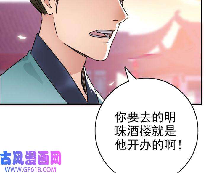 超神道术第5话 禅定桩入门！