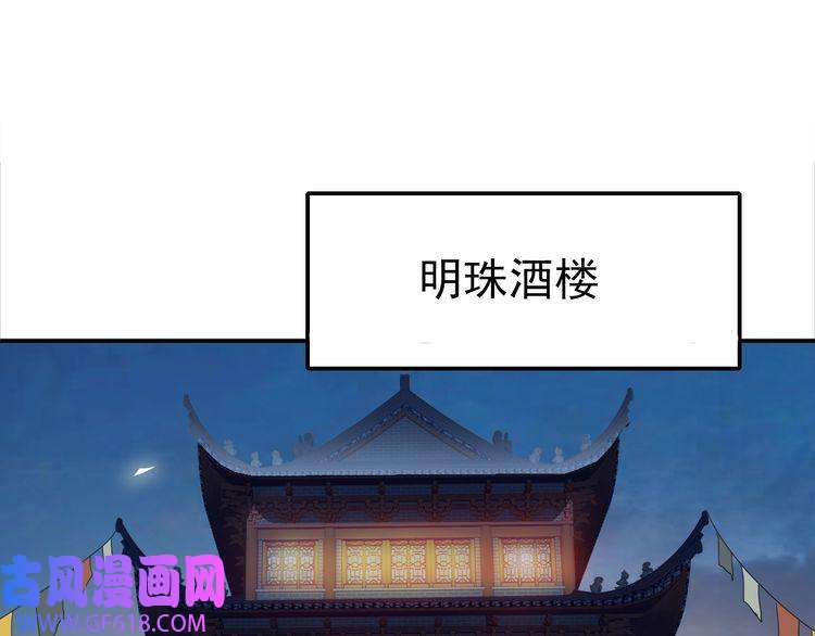 超神道术第5话 禅定桩入门！
