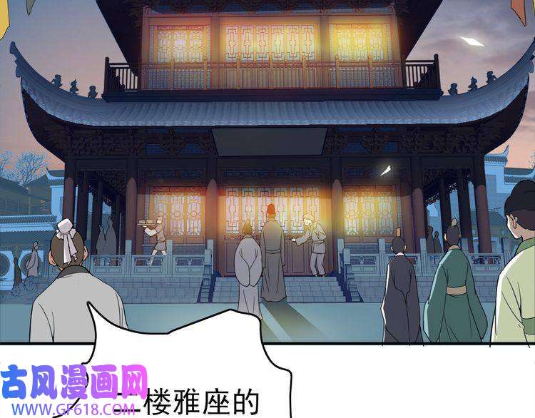 超神道术第5话 禅定桩入门！