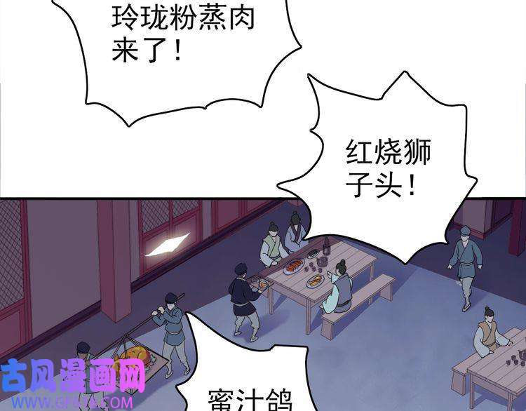 超神道术第5话 禅定桩入门！