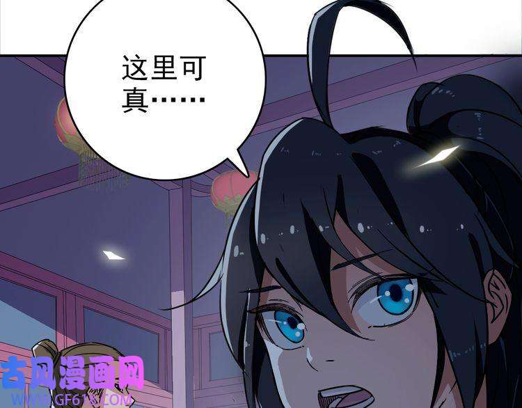 超神道术第5话 禅定桩入门！