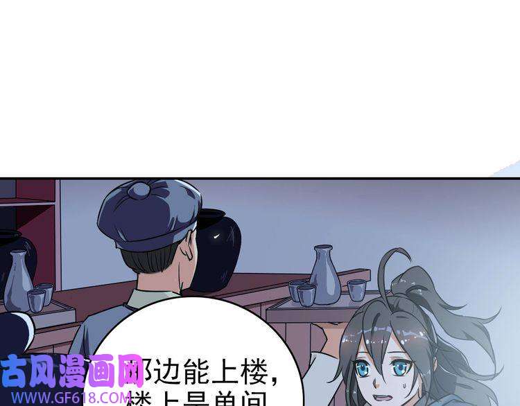 超神道术第5话 禅定桩入门！
