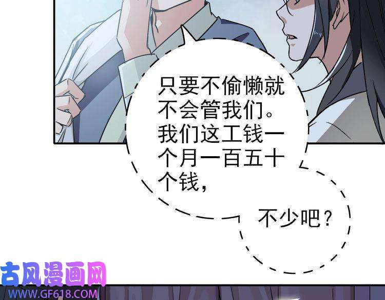 超神道术第5话 禅定桩入门！