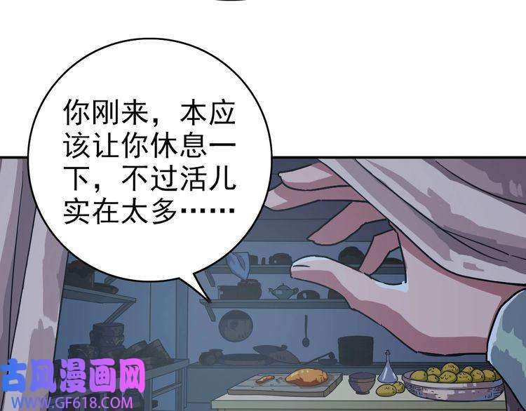 超神道术第5话 禅定桩入门！