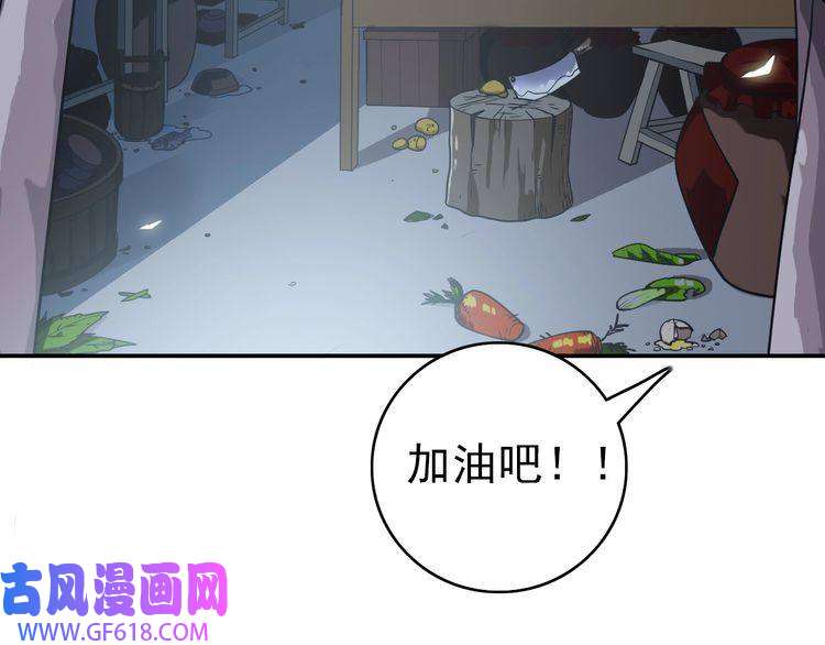 超神道术第5话 禅定桩入门！