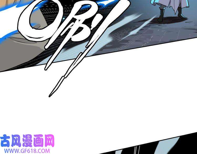 超神道术第6话 鬼头寨复仇！