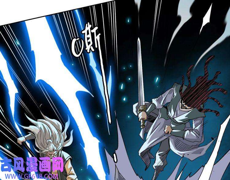 超神道术第6话 鬼头寨复仇！