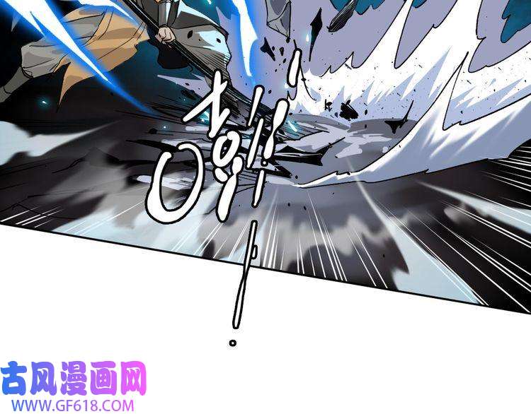 超神道术第6话 鬼头寨复仇！