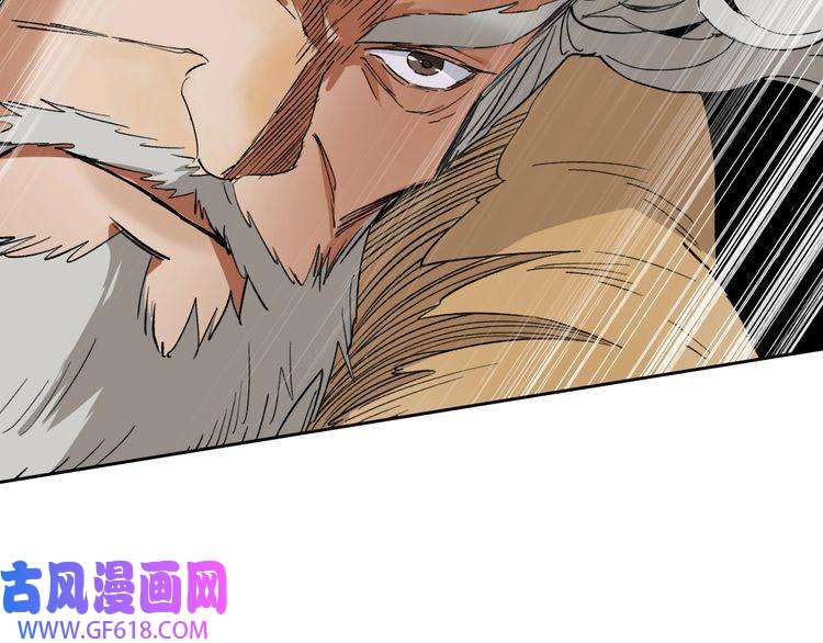 超神道术第6话 鬼头寨复仇！