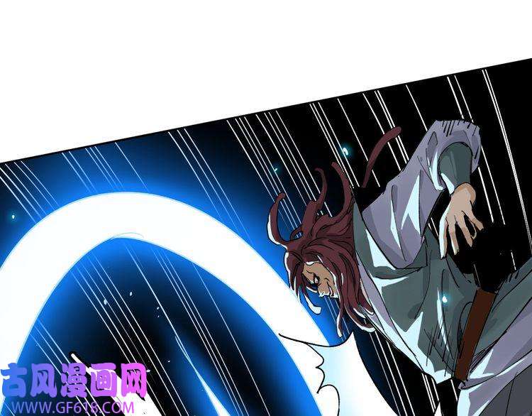 超神道术第6话 鬼头寨复仇！