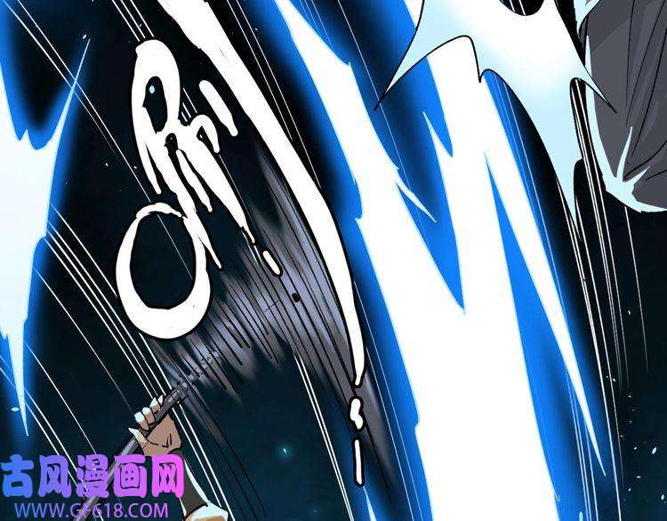超神道术第6话 鬼头寨复仇！