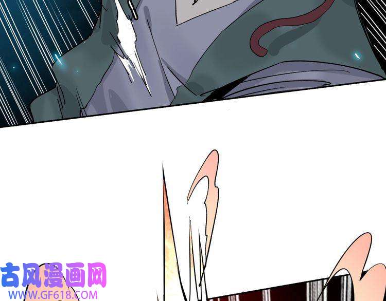 超神道术第6话 鬼头寨复仇！
