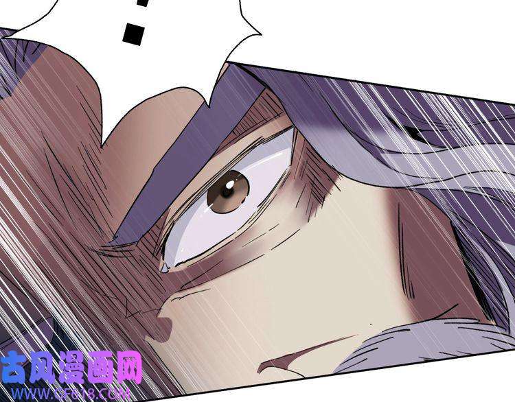超神道术第6话 鬼头寨复仇！