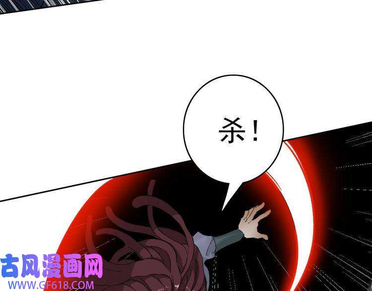超神道术第6话 鬼头寨复仇！