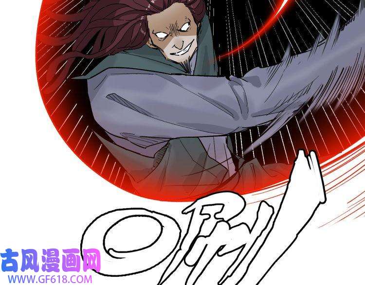 超神道术第6话 鬼头寨复仇！