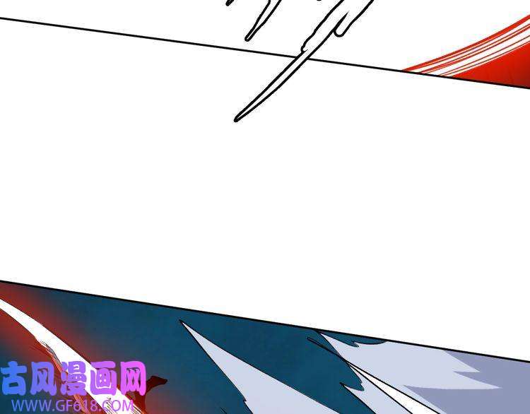 超神道术第6话 鬼头寨复仇！