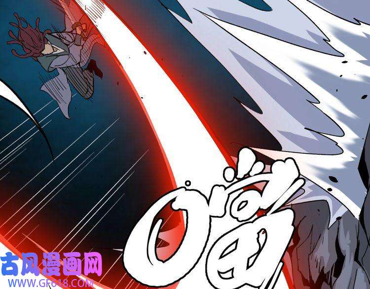 超神道术第6话 鬼头寨复仇！