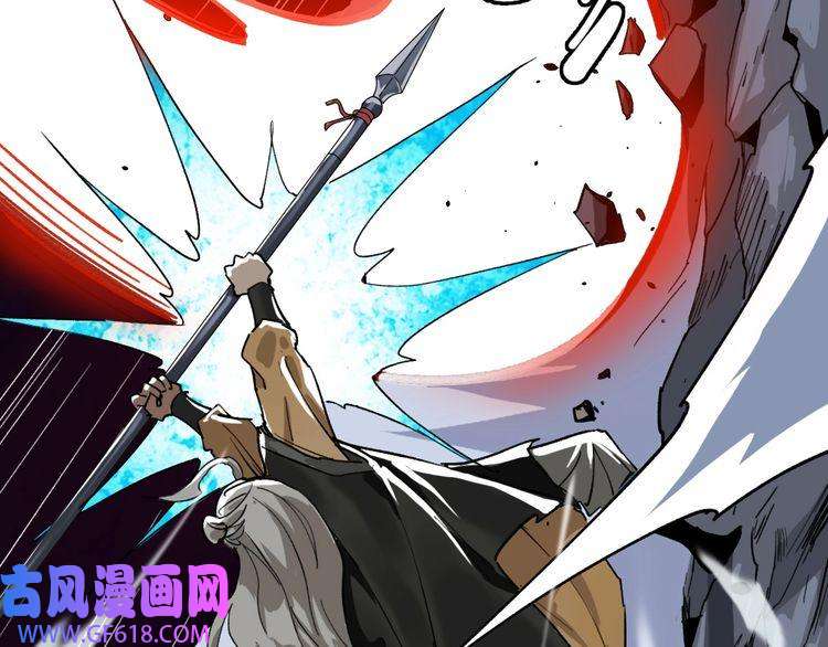 超神道术第6话 鬼头寨复仇！