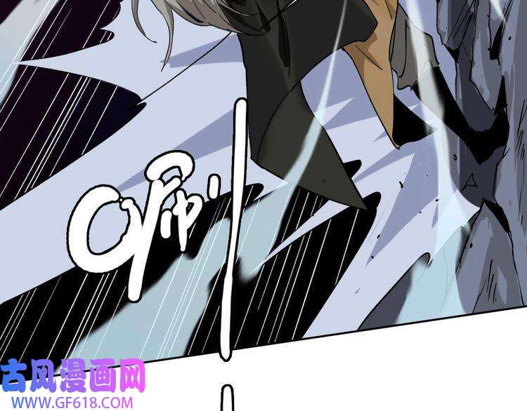 超神道术第6话 鬼头寨复仇！