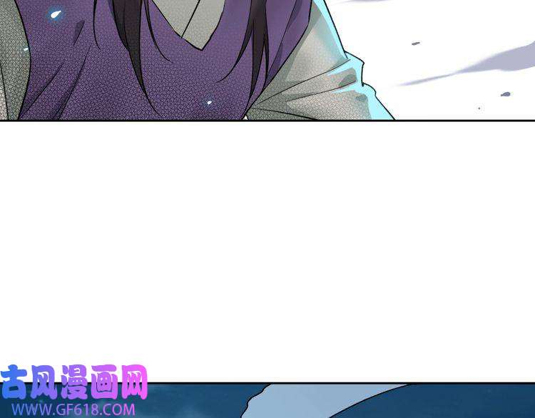 超神道术第6话 鬼头寨复仇！