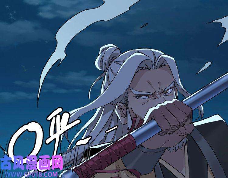 超神道术第6话 鬼头寨复仇！