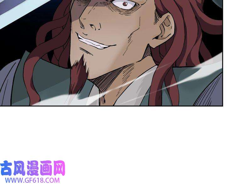 超神道术第6话 鬼头寨复仇！