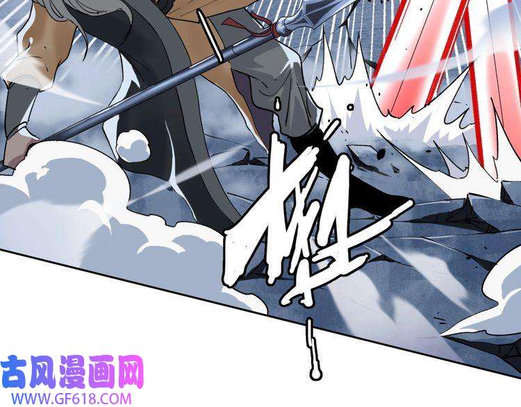 超神道术第6话 鬼头寨复仇！