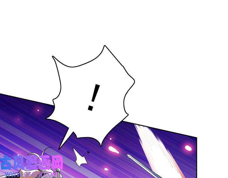 超神道术第6话 鬼头寨复仇！