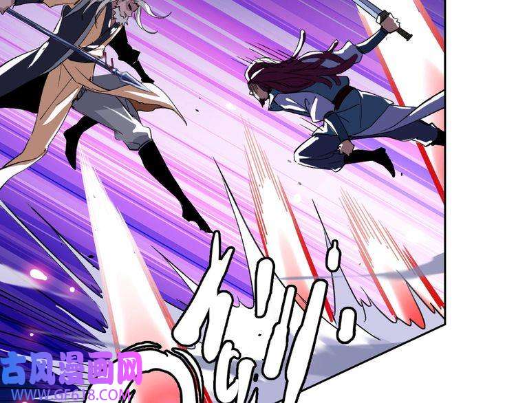 超神道术第6话 鬼头寨复仇！