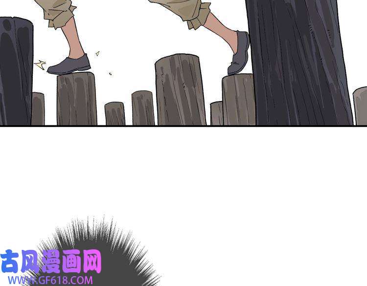 超神道术第6话 鬼头寨复仇！
