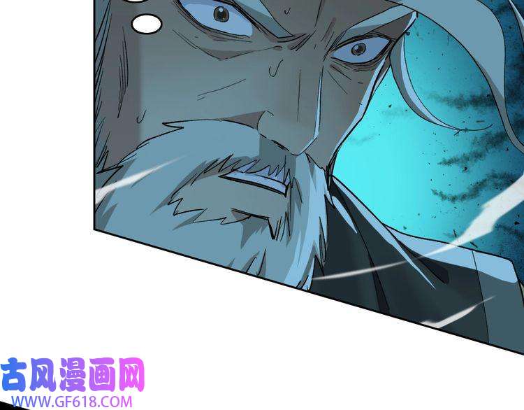 超神道术第6话 鬼头寨复仇！