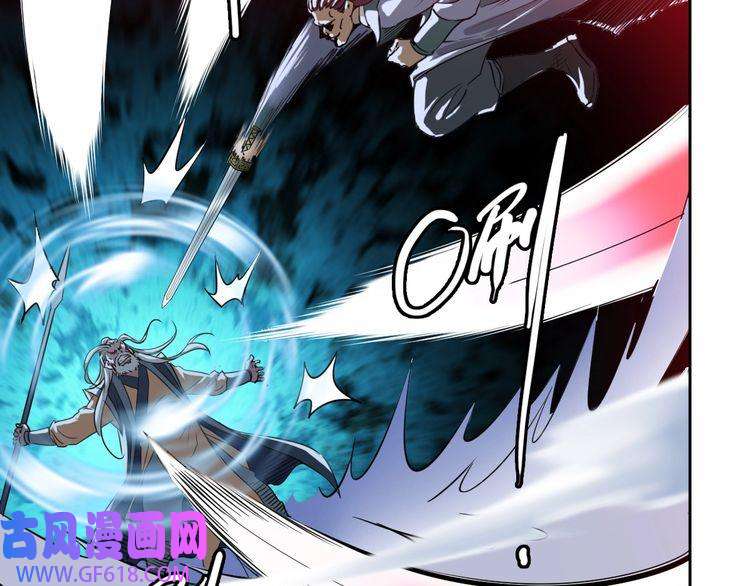 超神道术第6话 鬼头寨复仇！