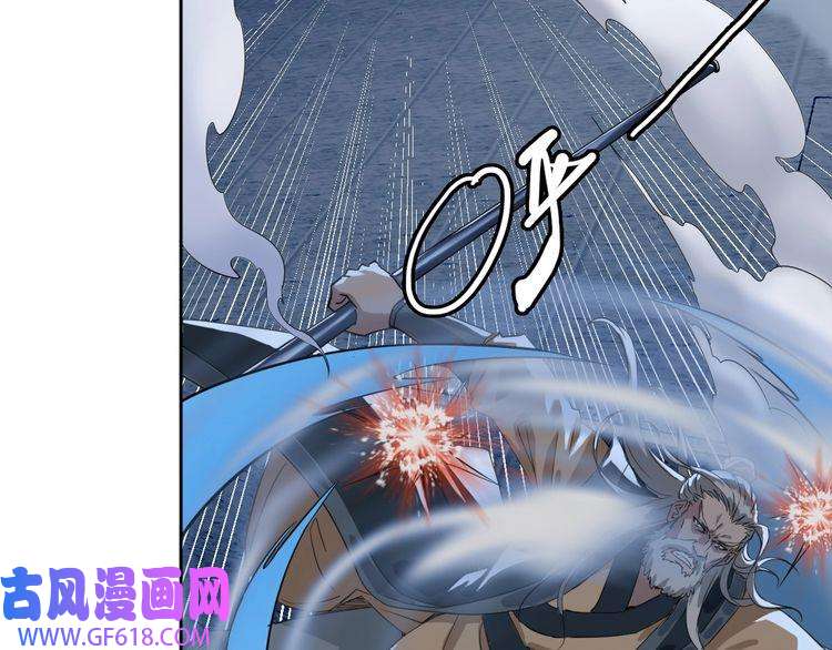 超神道术第6话 鬼头寨复仇！