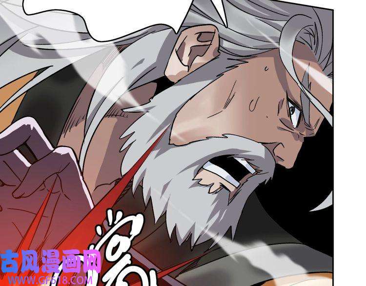 超神道术第6话 鬼头寨复仇！