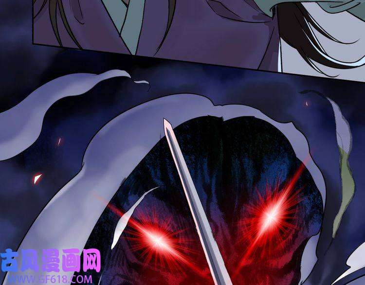 超神道术第6话 鬼头寨复仇！