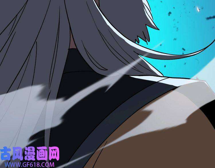 超神道术第6话 鬼头寨复仇！