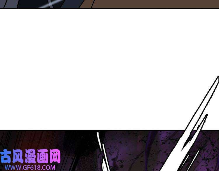 超神道术第6话 鬼头寨复仇！