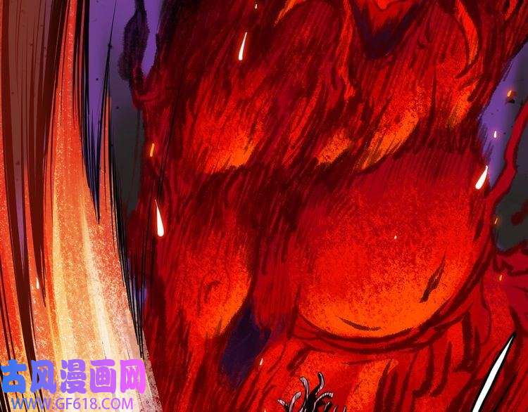 超神道术第6话 鬼头寨复仇！