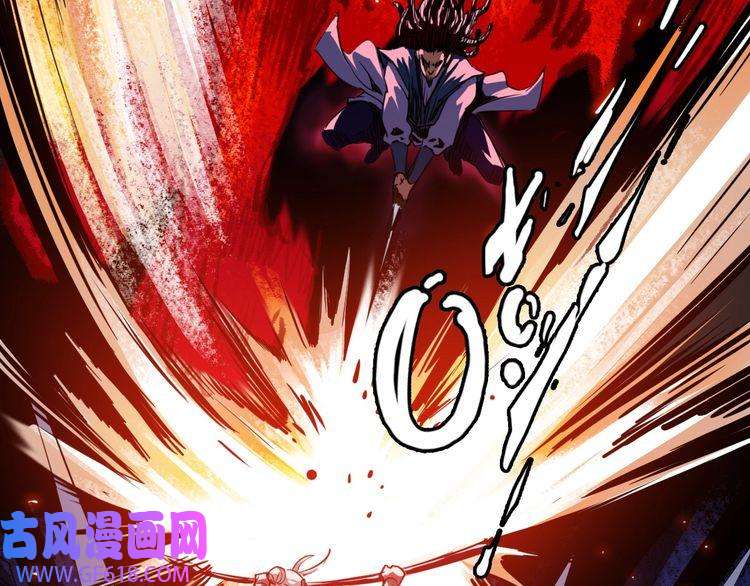 超神道术第6话 鬼头寨复仇！