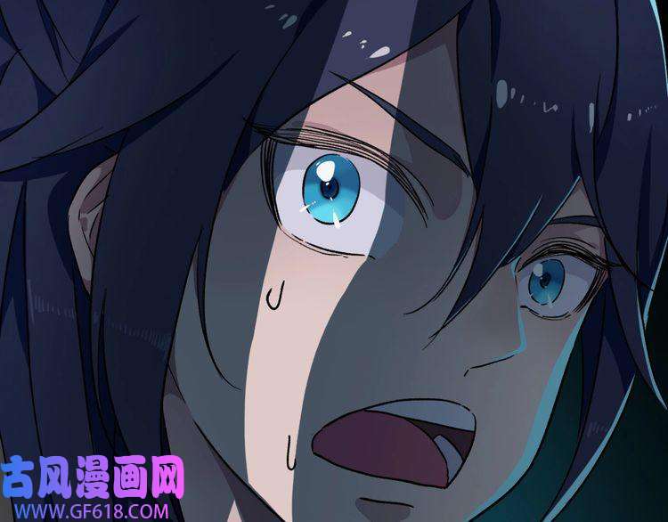 超神道术第6话 鬼头寨复仇！