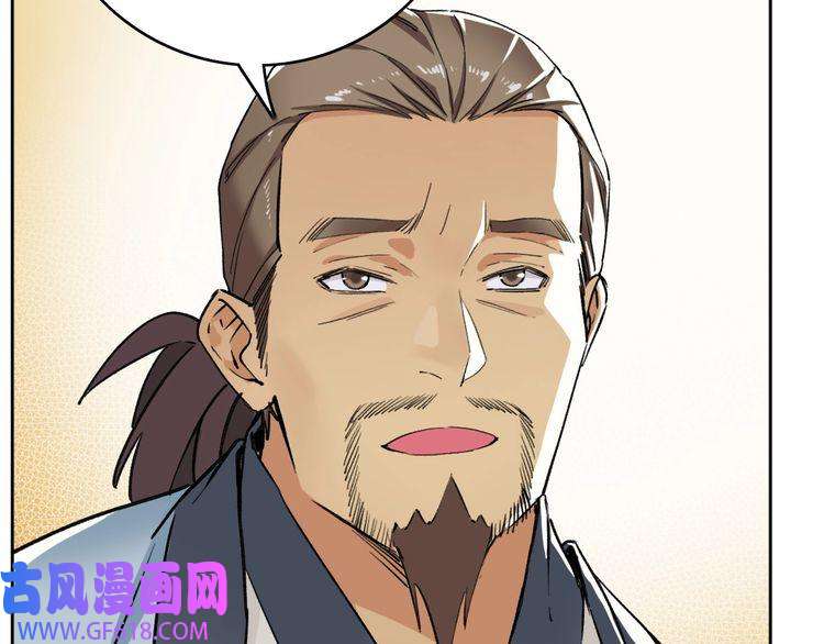 超神道术第6话 鬼头寨复仇！