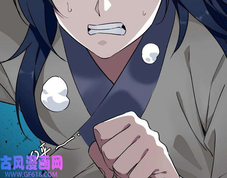 超神道术第6话 鬼头寨复仇！