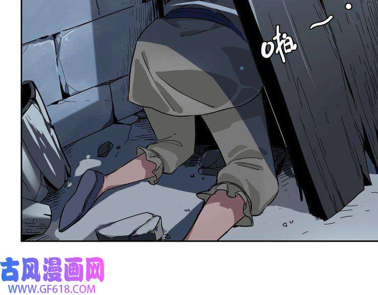 超神道术第6话 鬼头寨复仇！