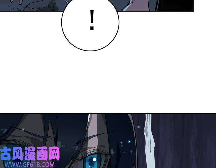 超神道术第6话 鬼头寨复仇！