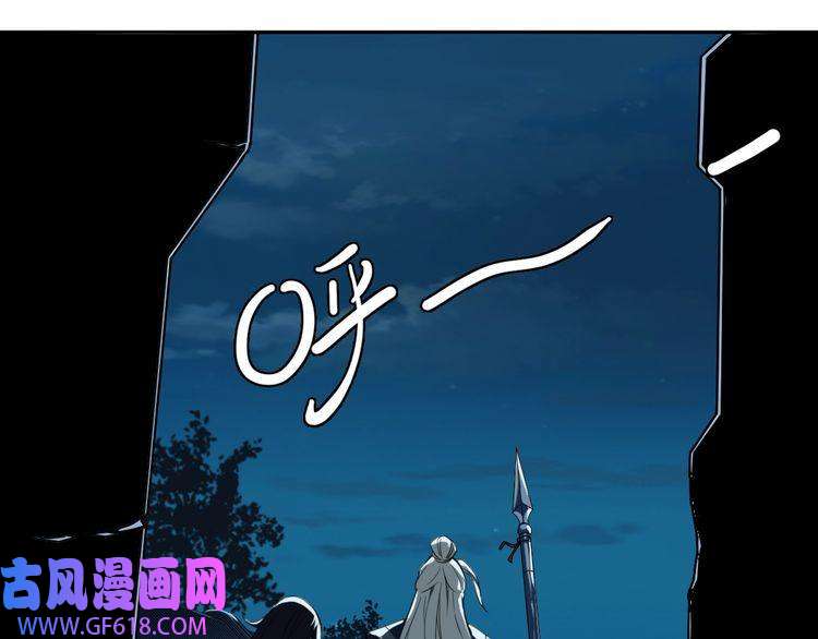 超神道术第6话 鬼头寨复仇！