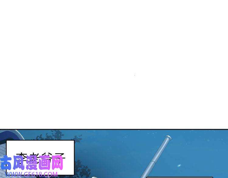 超神道术第6话 鬼头寨复仇！