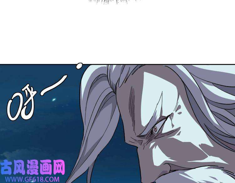 超神道术第6话 鬼头寨复仇！
