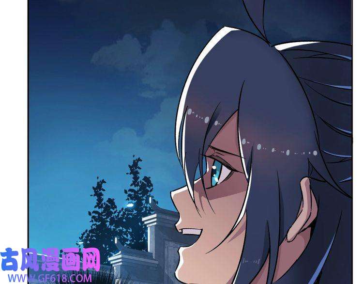 超神道术第7话 激斗